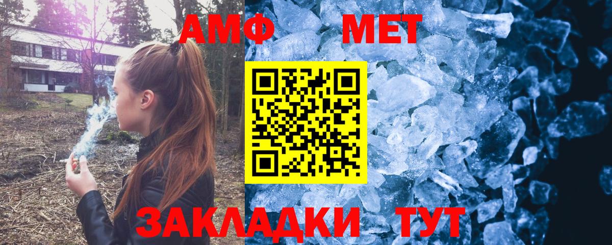 Амфетамин  Amphetamine  Вход с VPN  АМФЕТАМИН Розовый  Лесосибирск 