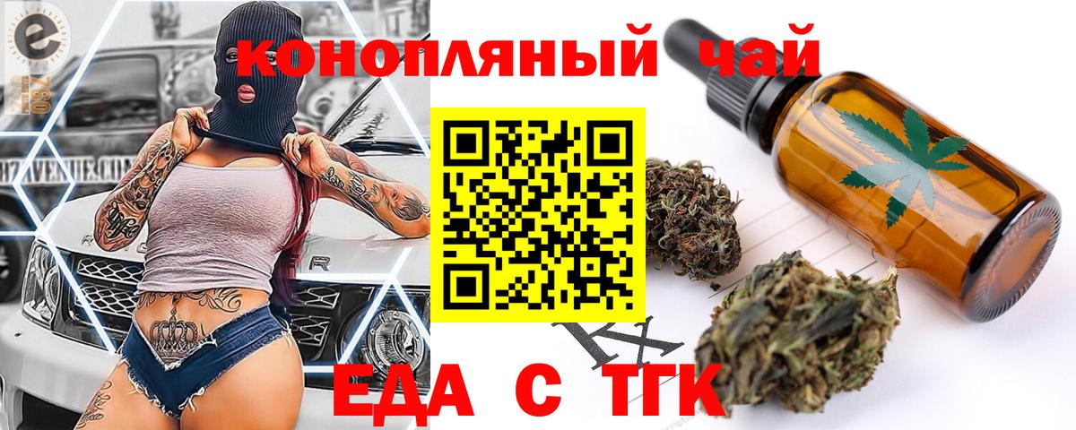 Canna-Cookies конопля  Вход с VPN  Лесосибирск 