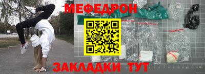 трава Камышлов