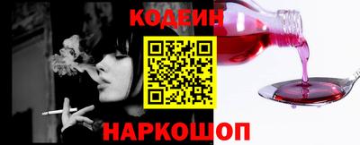эйфоретик Кандалакша