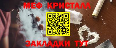 эйфоретик Кандалакша