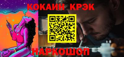 бутик Ипатово