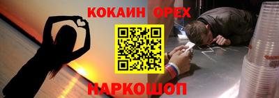 бутик Ипатово