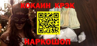 spice Ирбит