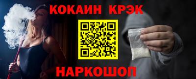 spice Ирбит