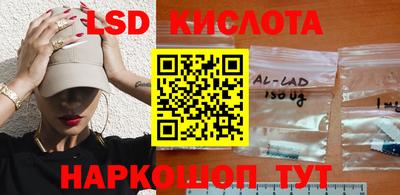 винт Канаш