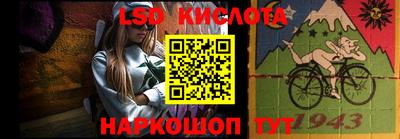 эйфоретик Кандалакша