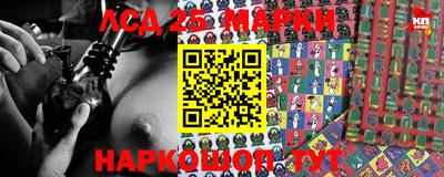 бутик Ипатово