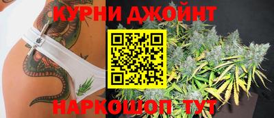 бутик Ипатово