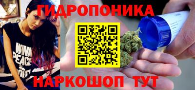 бутик Ипатово