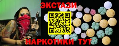 бутик Ипатово