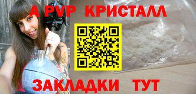 бутик Ипатово