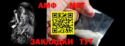 эйфоретик Кандалакша
