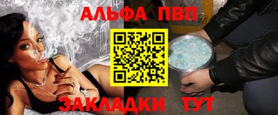 эйфоретик Кандалакша