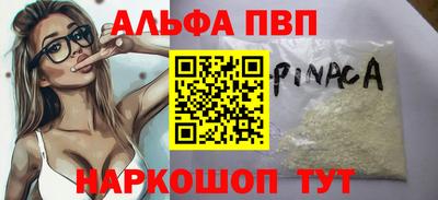 трава Камышлов