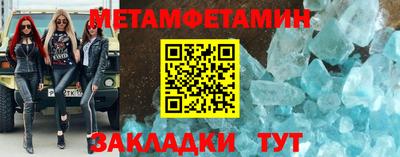 spice Ирбит