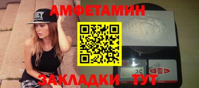 винт Канаш