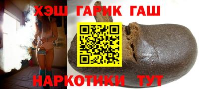 винт Канаш