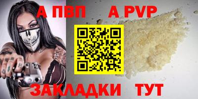 бутик Ипатово