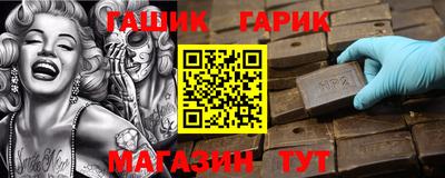 бутик Ипатово
