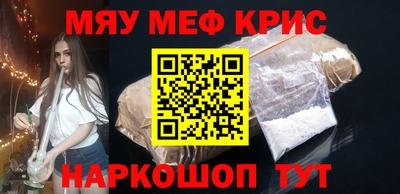 spice Ирбит