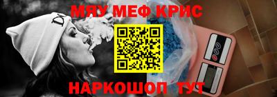винт Канаш