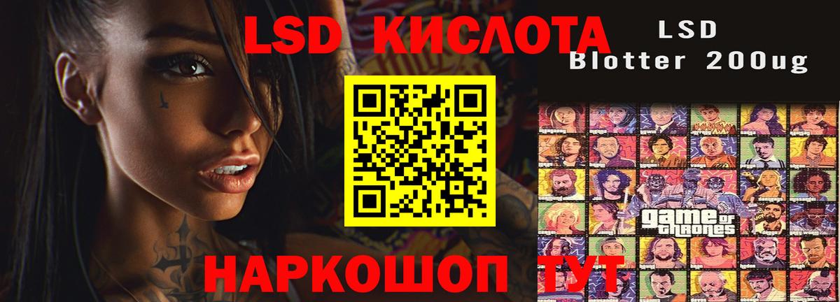ЛСД экстази кислота  Лсд 25 экстази кислота  Лсд 25 экстази  ОМГ ОМГ tor  Лесосибирск  Вход с VPN 