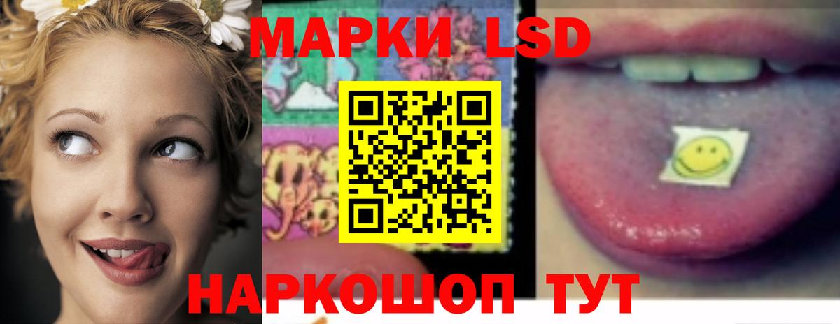 LSD-25 экстази ecstasy Лесосибирск