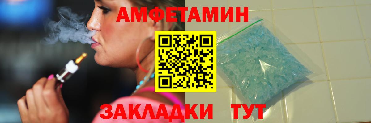 Метамфетамин витя Лесосибирск