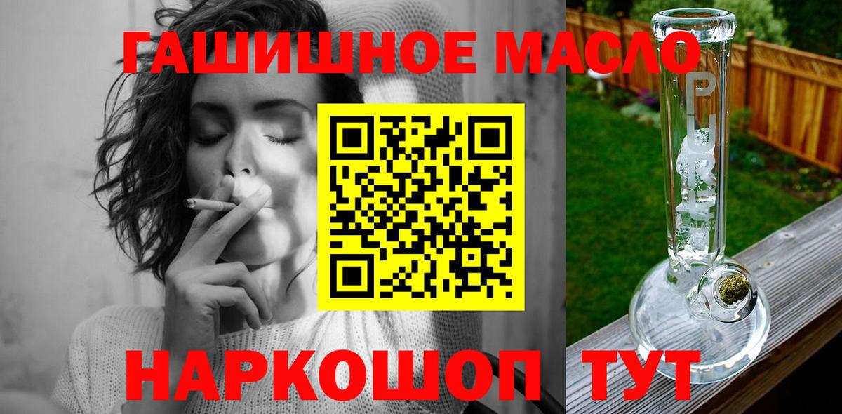Дистиллят ТГК Wax Лесосибирск