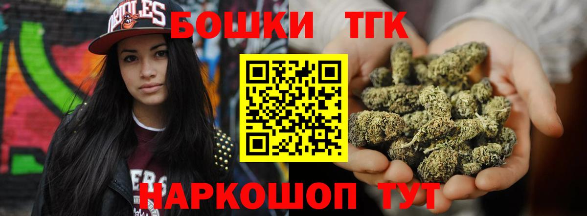 Марихуана Bruce Banner  Шишки марихуана SATIVA & INDICA  Вход с VPN  МАРИХУАНА THC 21%  Лесосибирск  Конопля тримм 